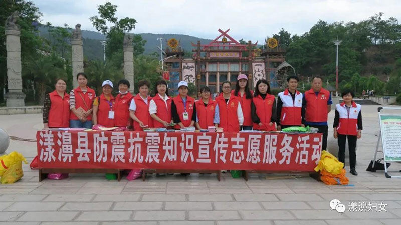 妇联通官网APP下载