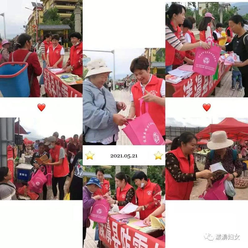 妇联通官网APP下载