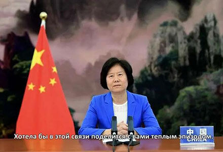 沈跃跃在第三届上合组织妇女论坛开幕式致辞