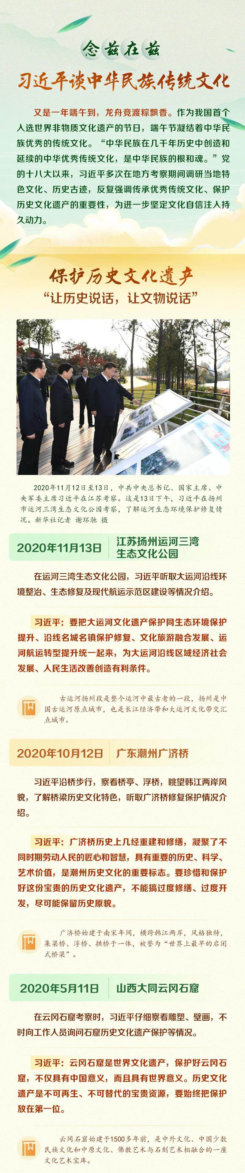 妇联通官网APP下载