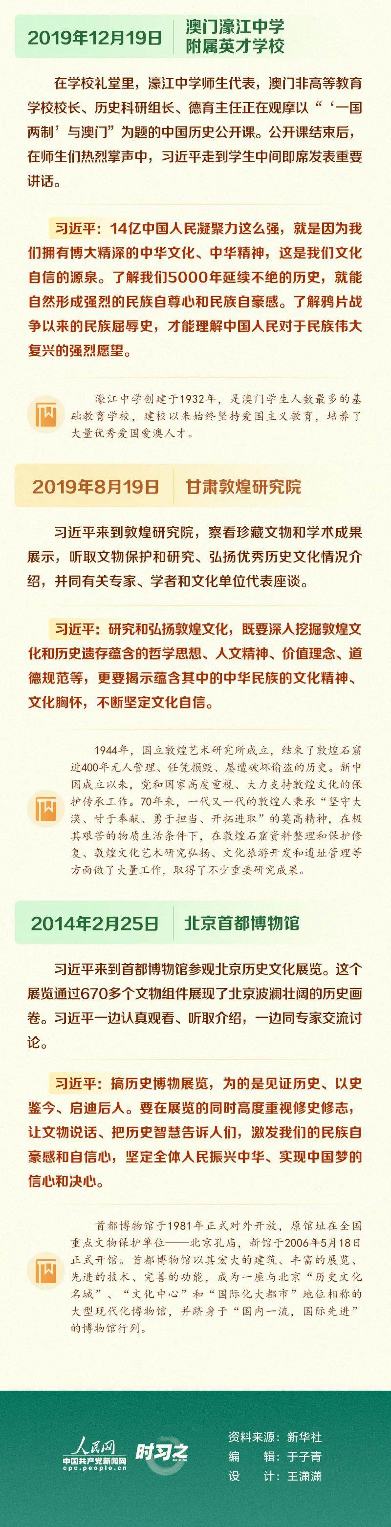 妇联通官网APP下载