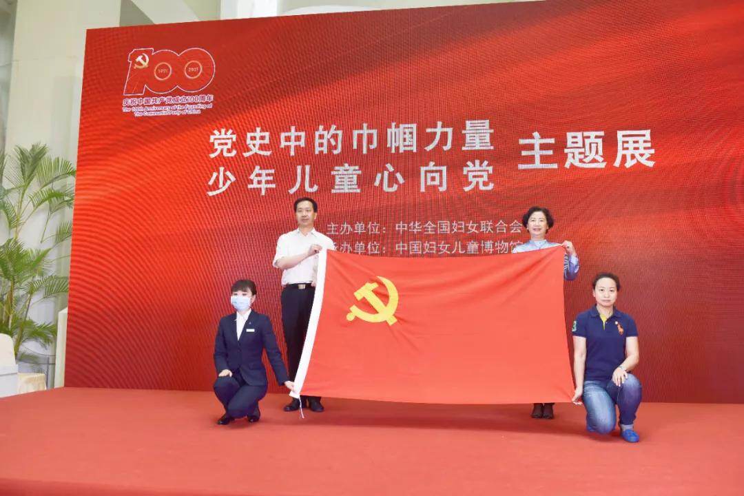 妇联通官网APP下载