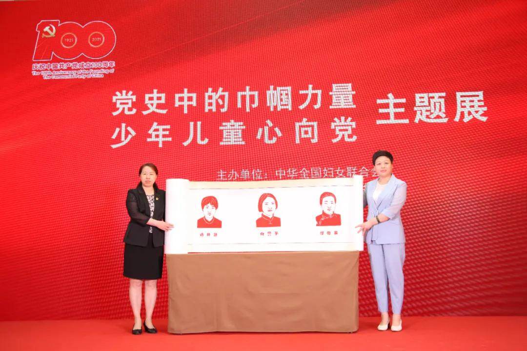 妇联通官网APP下载