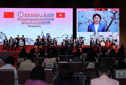 黄晓薇祝贺港区妇联代表联谊会庆祝香港特别行政区成立24周年暨第七届理事会就职