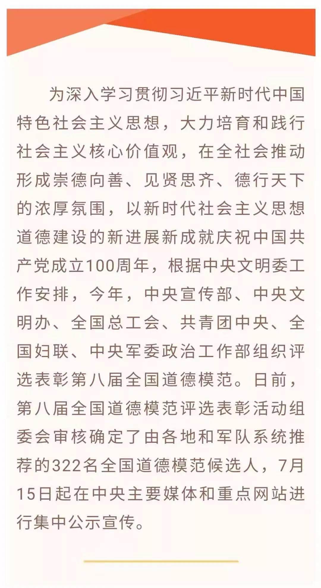 妇联通官网APP下载
