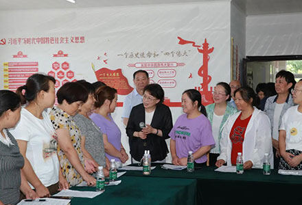 黄晓薇在安徽宣讲习近平总书记“七一”重要讲话精神时强调 弘扬伟大建党精神 为开创美好未来贡献巾帼力量