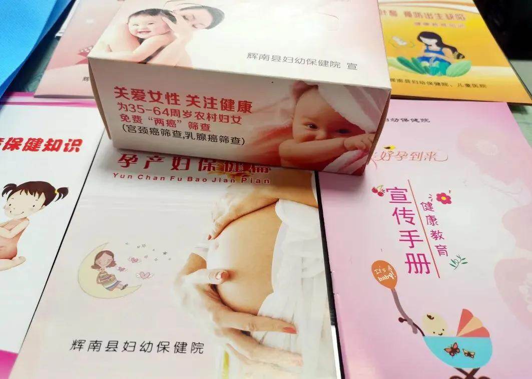 妇联通官网APP下载