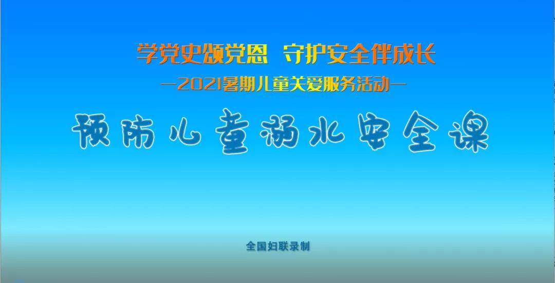 妇联通官网APP下载