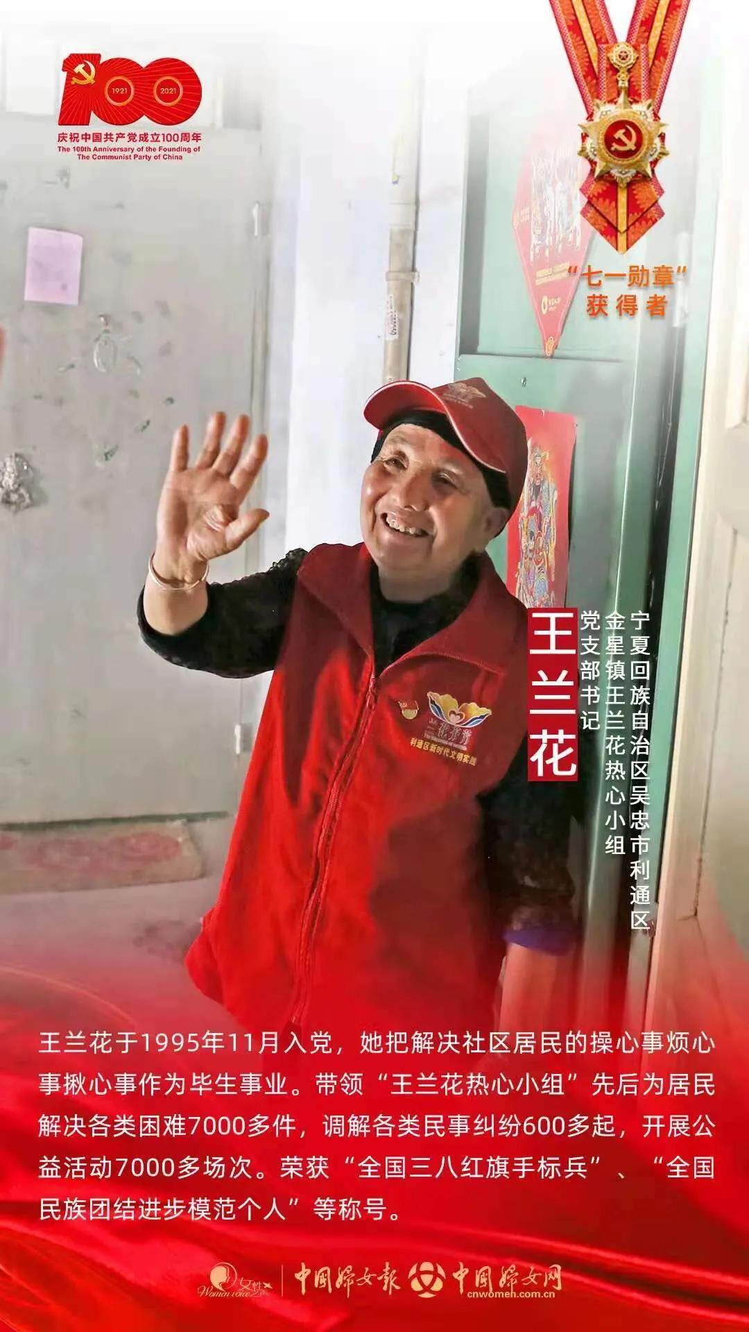 妇联通官网APP下载