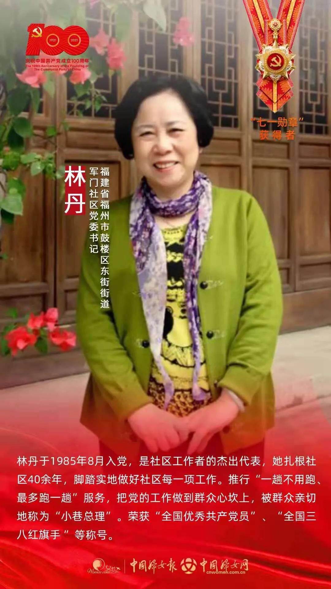妇联通官网APP下载