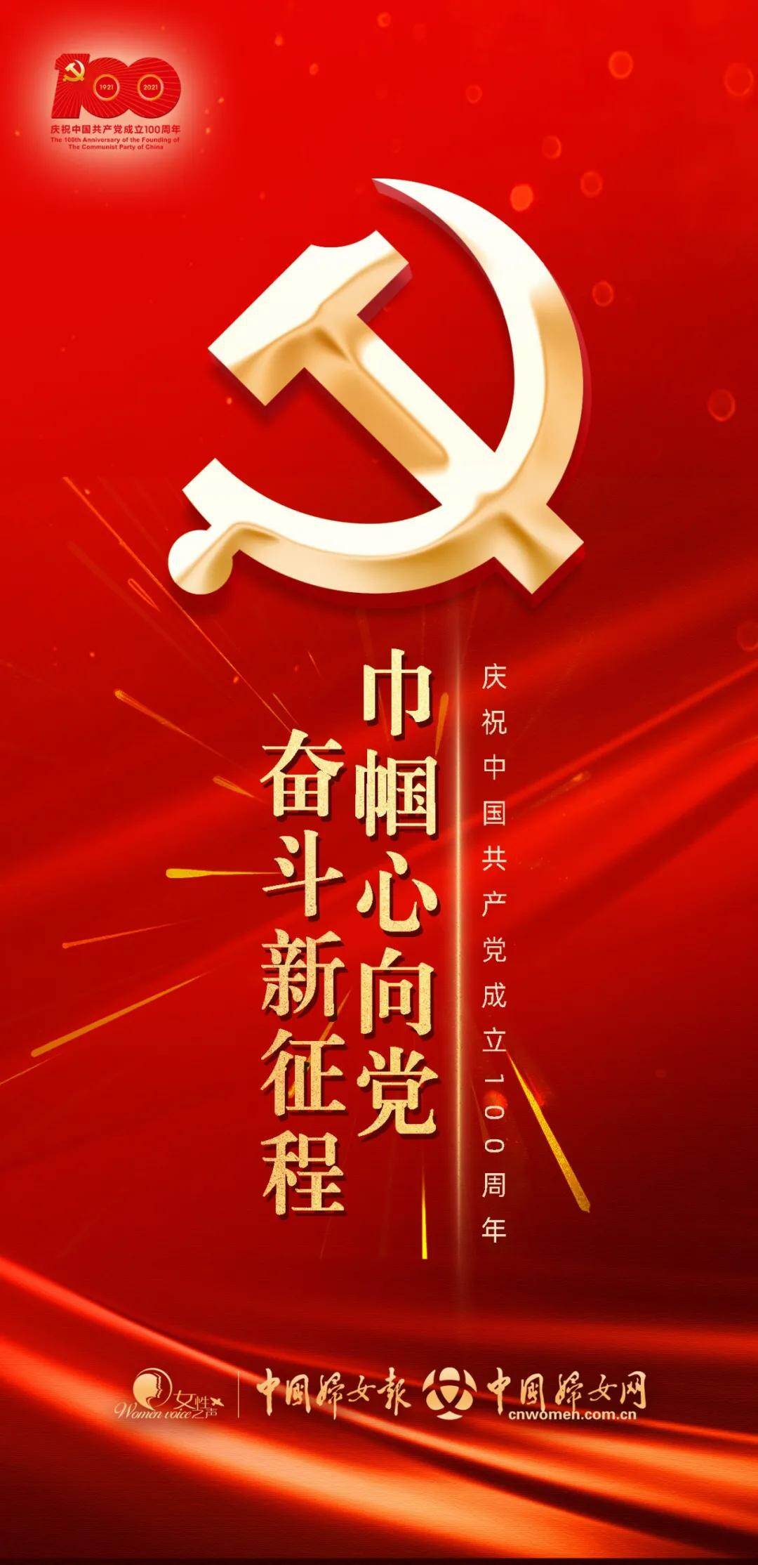 妇联通官网APP下载