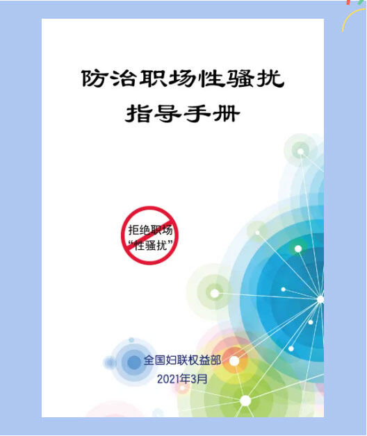 妇联通官网APP下载