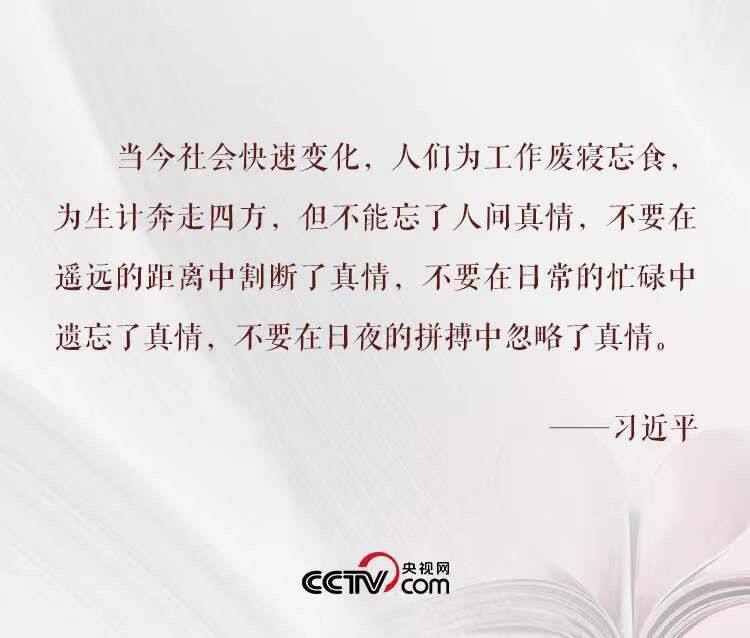 妇联通官网APP下载
