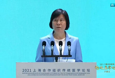 沈跃跃出席上海合作组织传统医学论坛开幕式并作主旨讲话