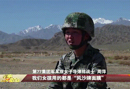 这就是中国女兵！