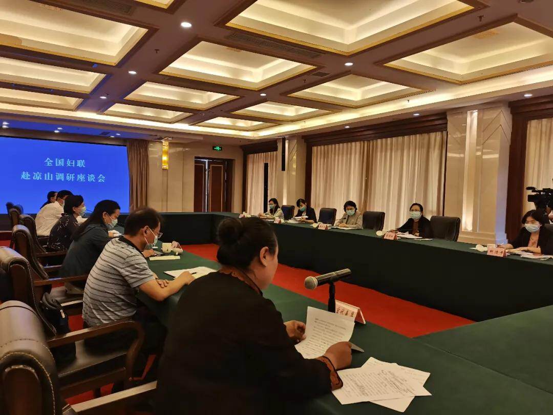 妇联通官网APP下载