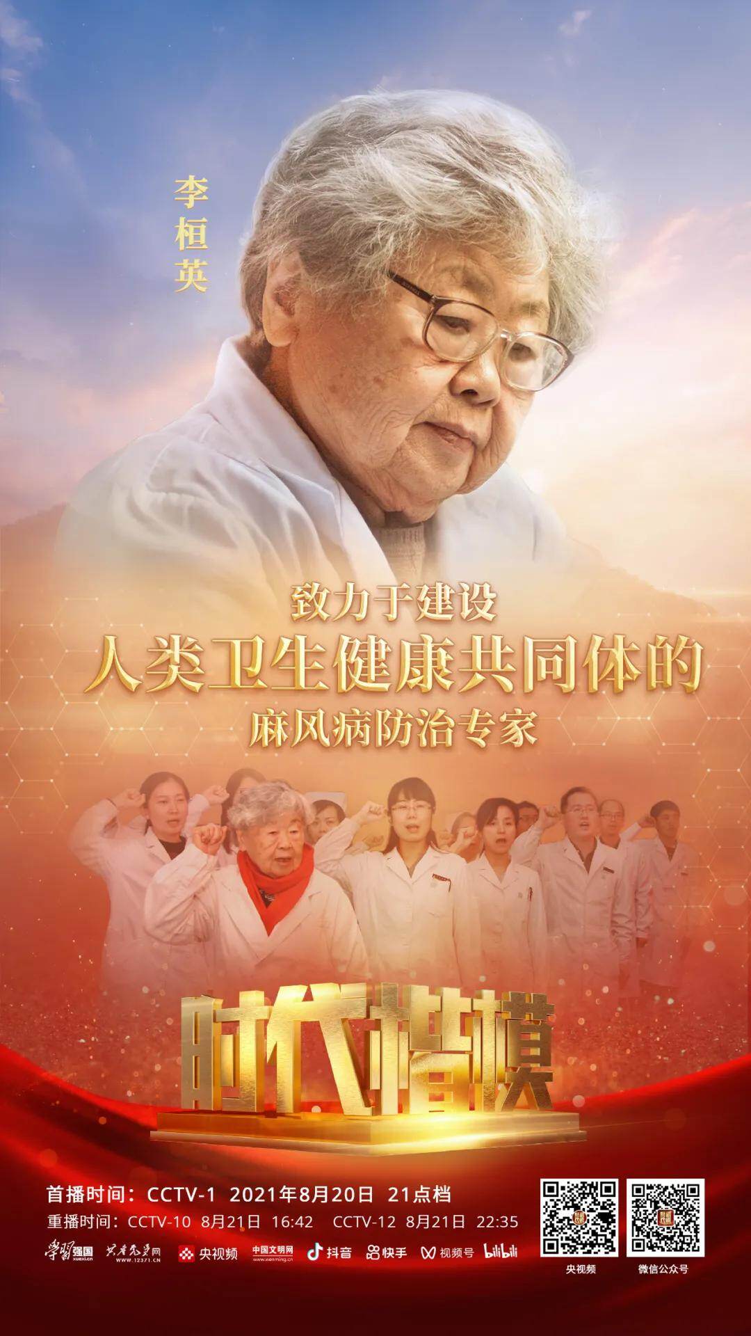 妇联通官网APP下载