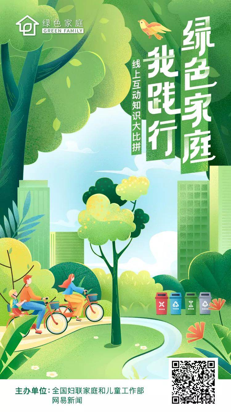 妇联通官网APP下载