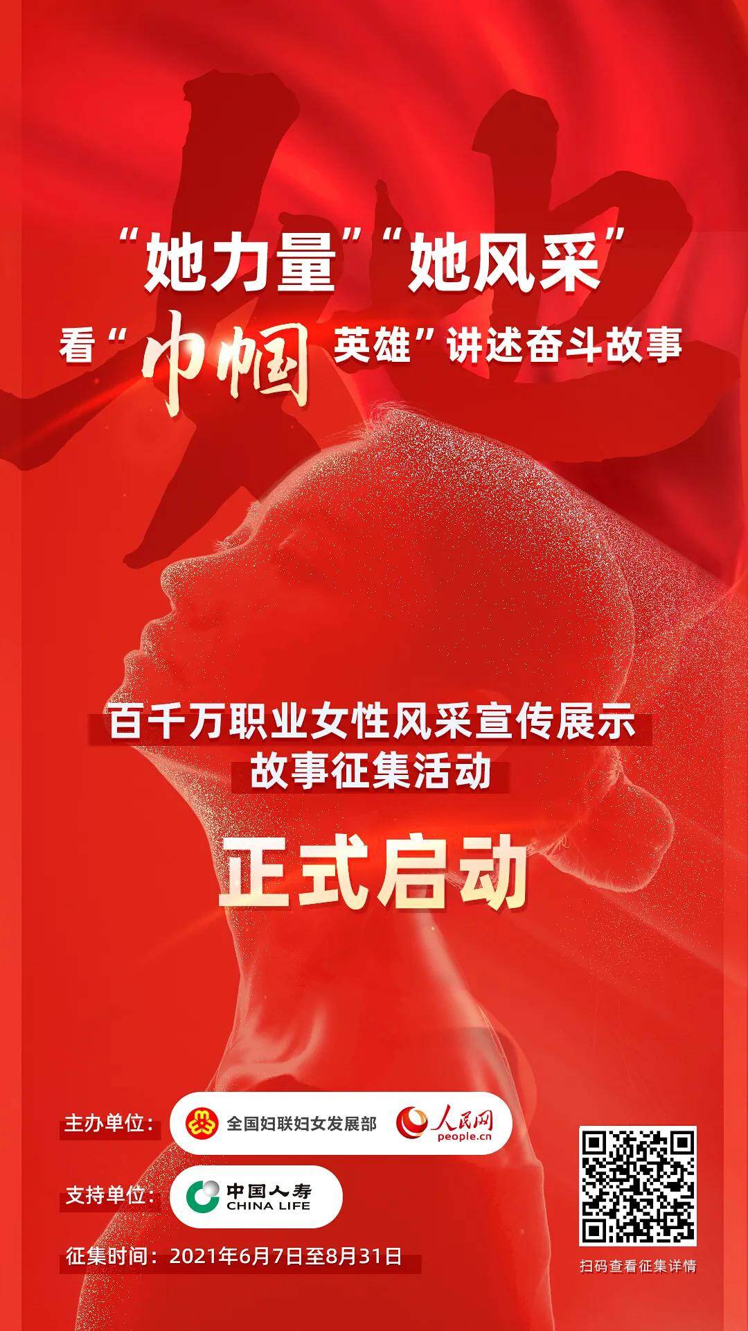 妇联通官网APP下载