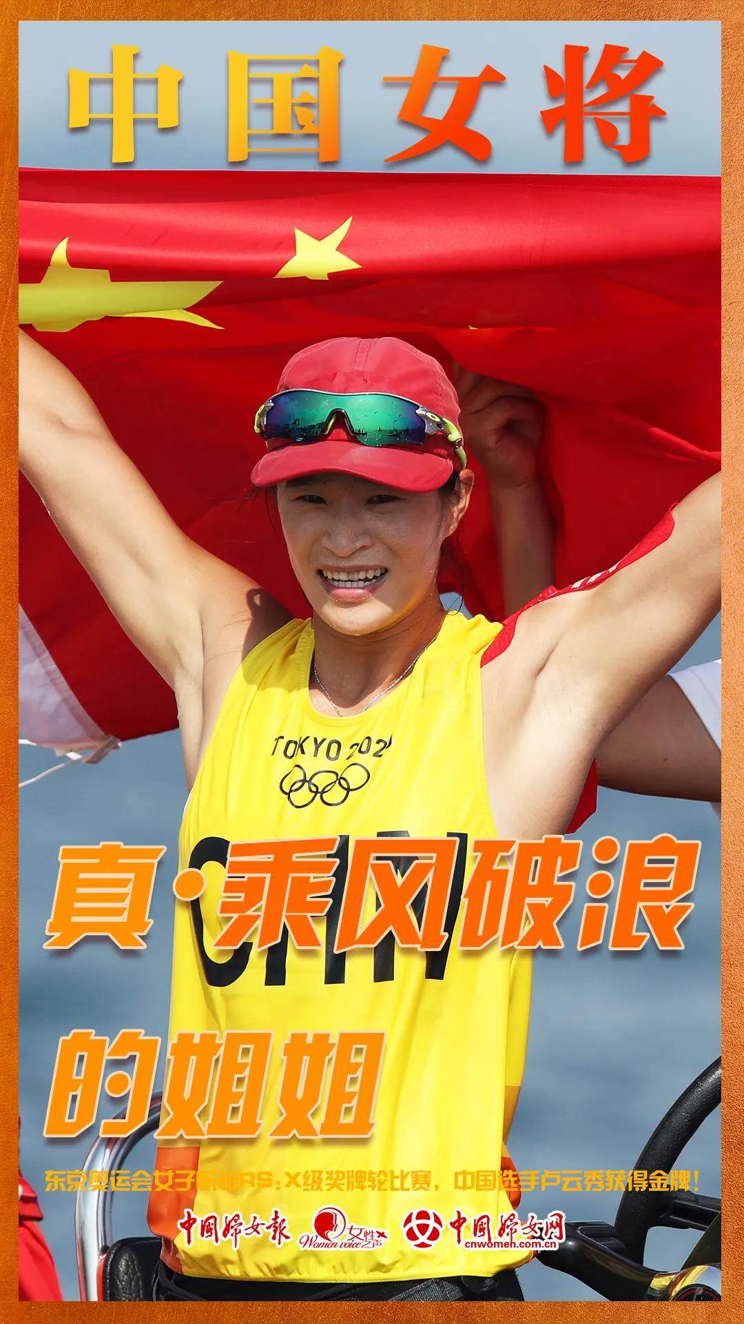 妇联通官网APP下载