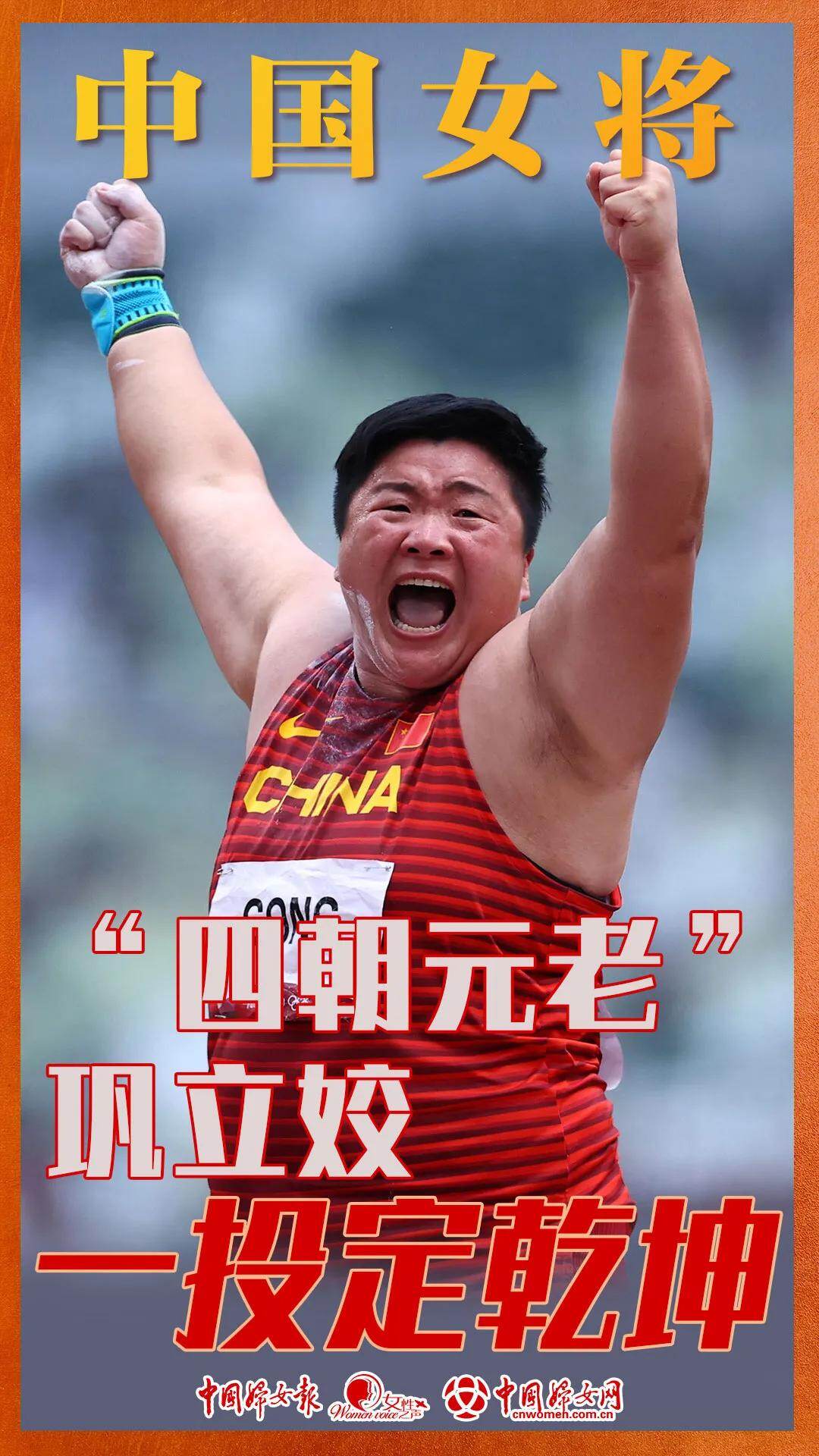 妇联通官网APP下载