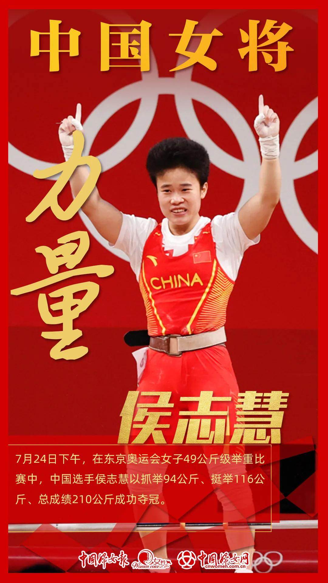 妇联通官网APP下载