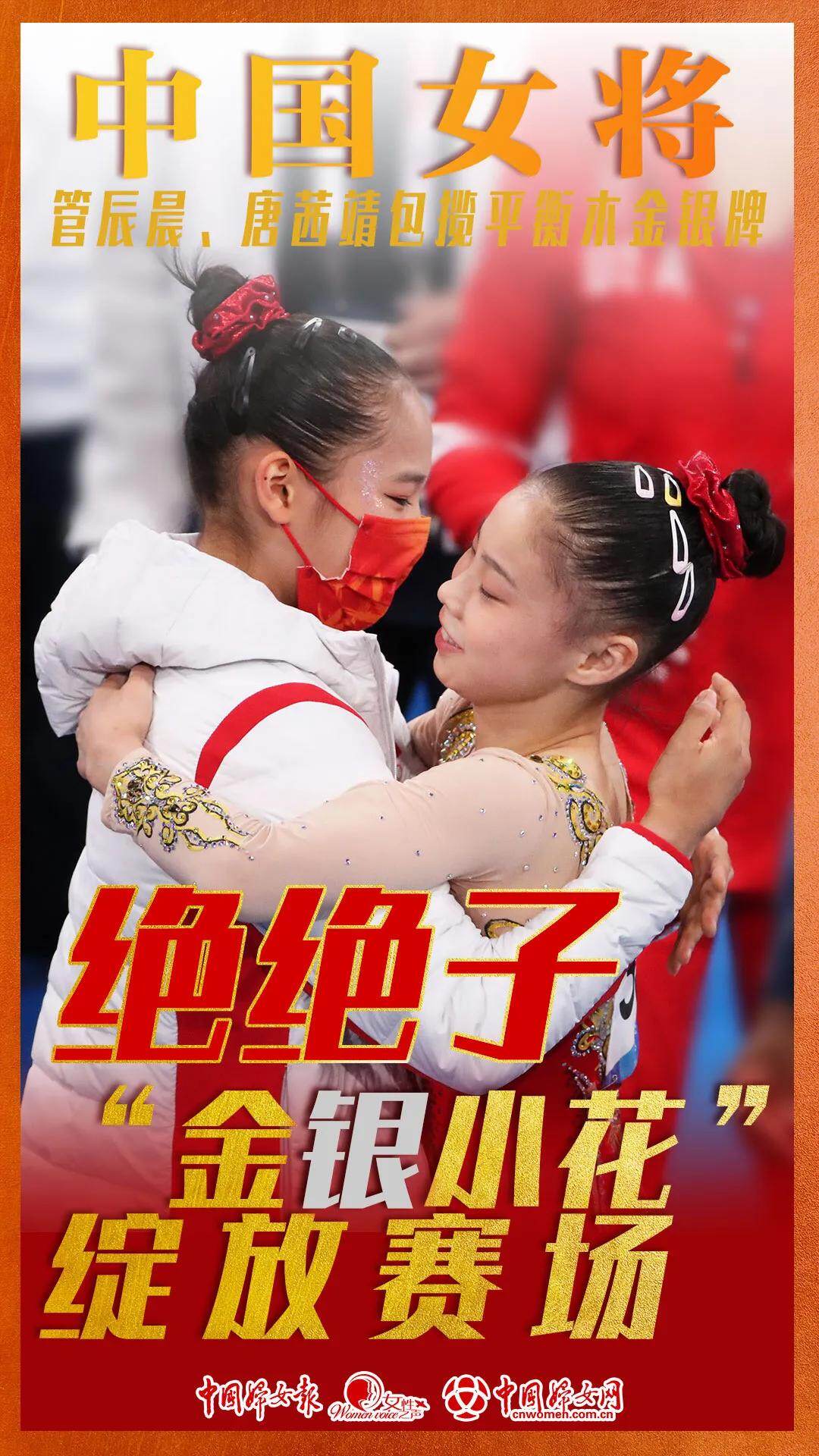 妇联通官网APP下载