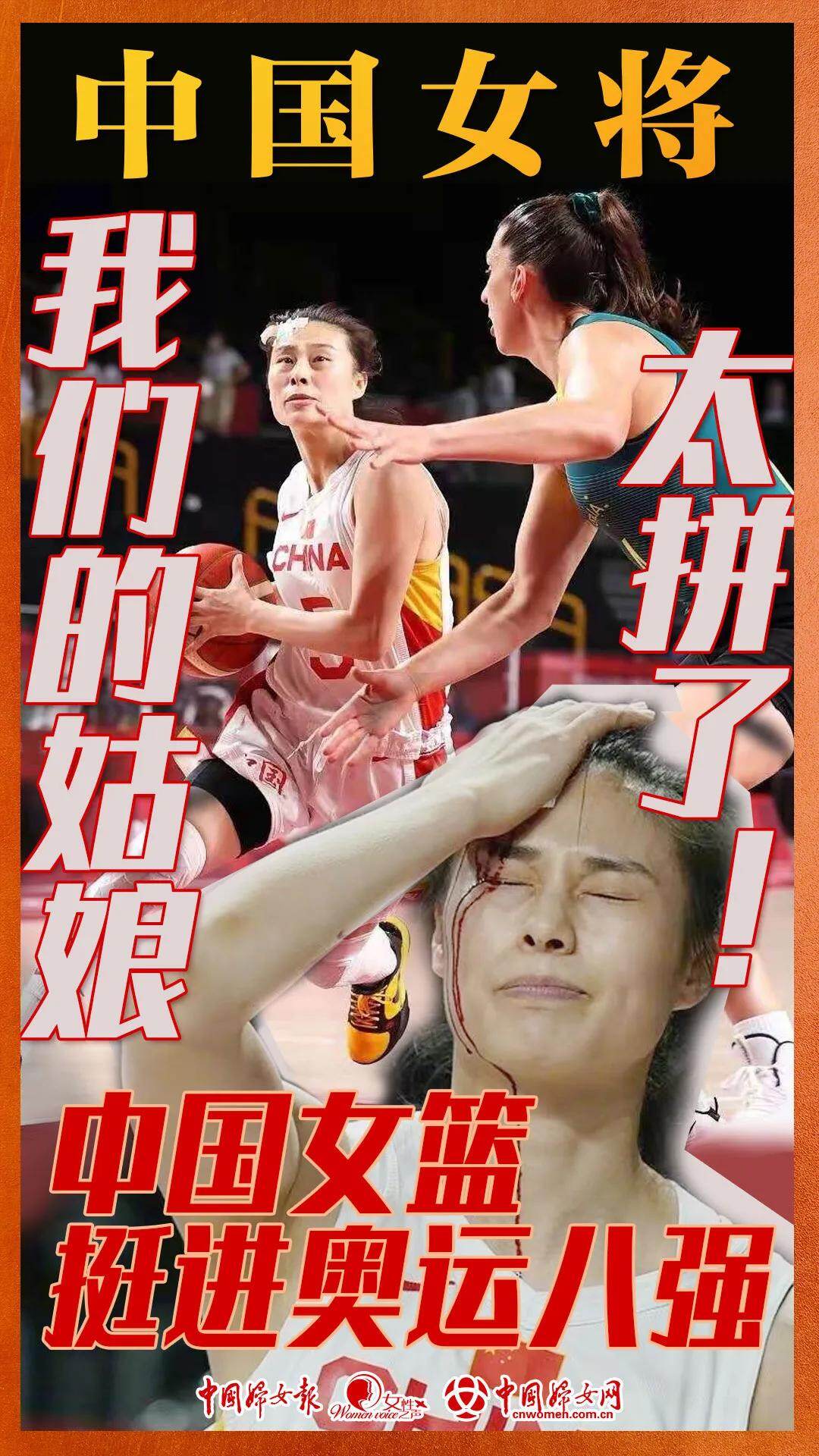 妇联通官网APP下载