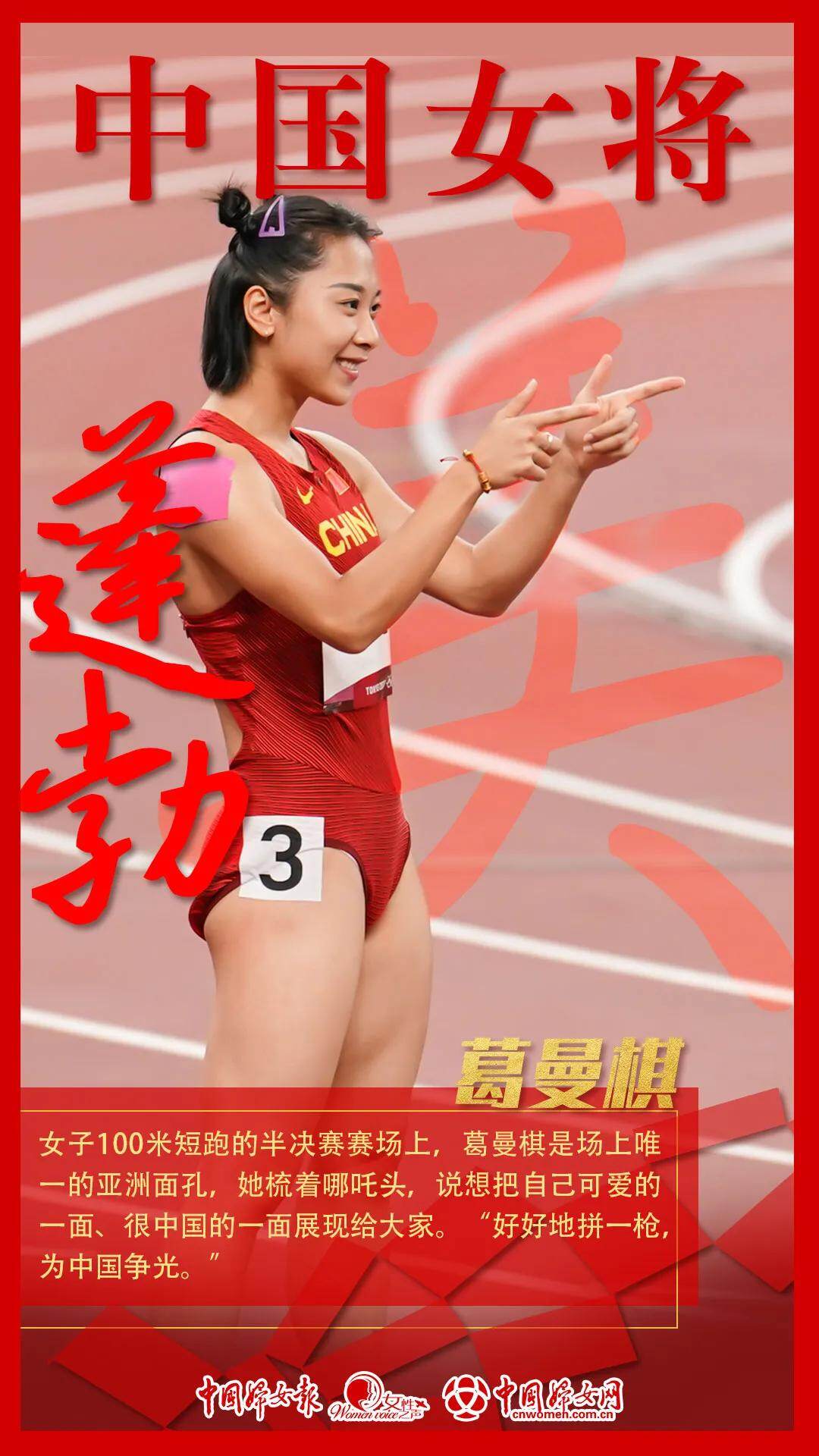 妇联通官网APP下载