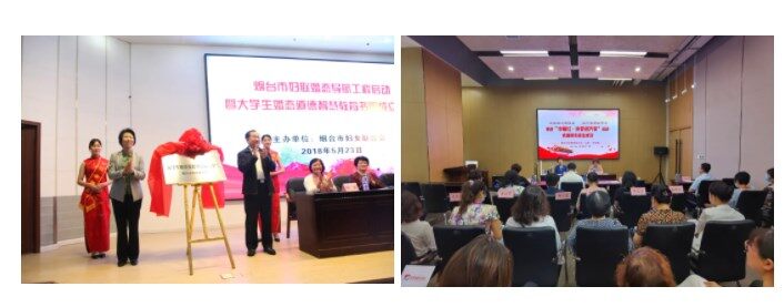 妇联通官网APP下载