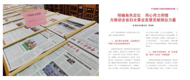 妇联通官网APP下载