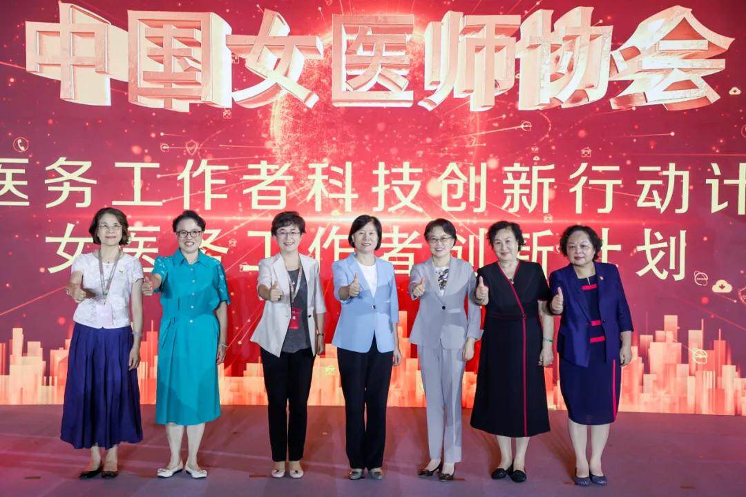 妇联通官网APP下载
