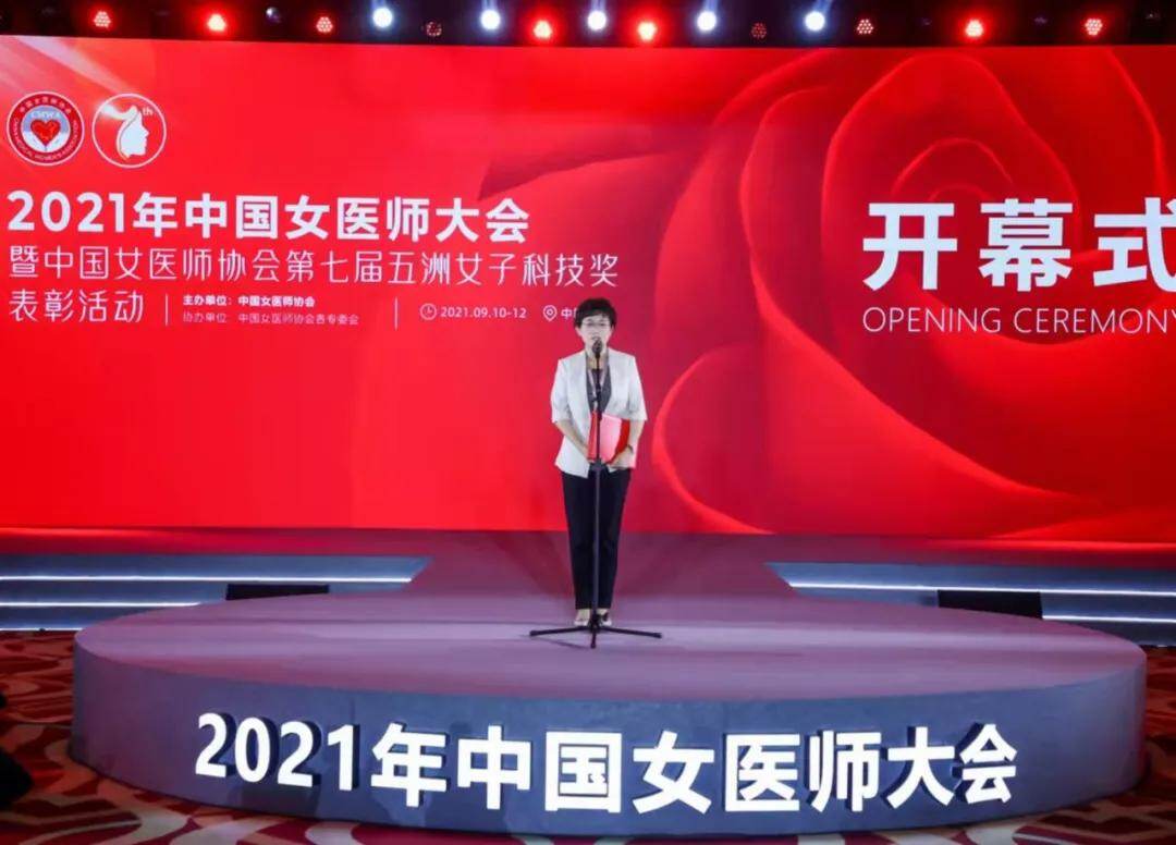 妇联通官网APP下载
