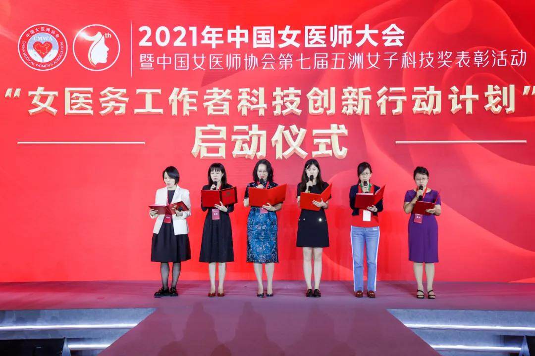 妇联通官网APP下载