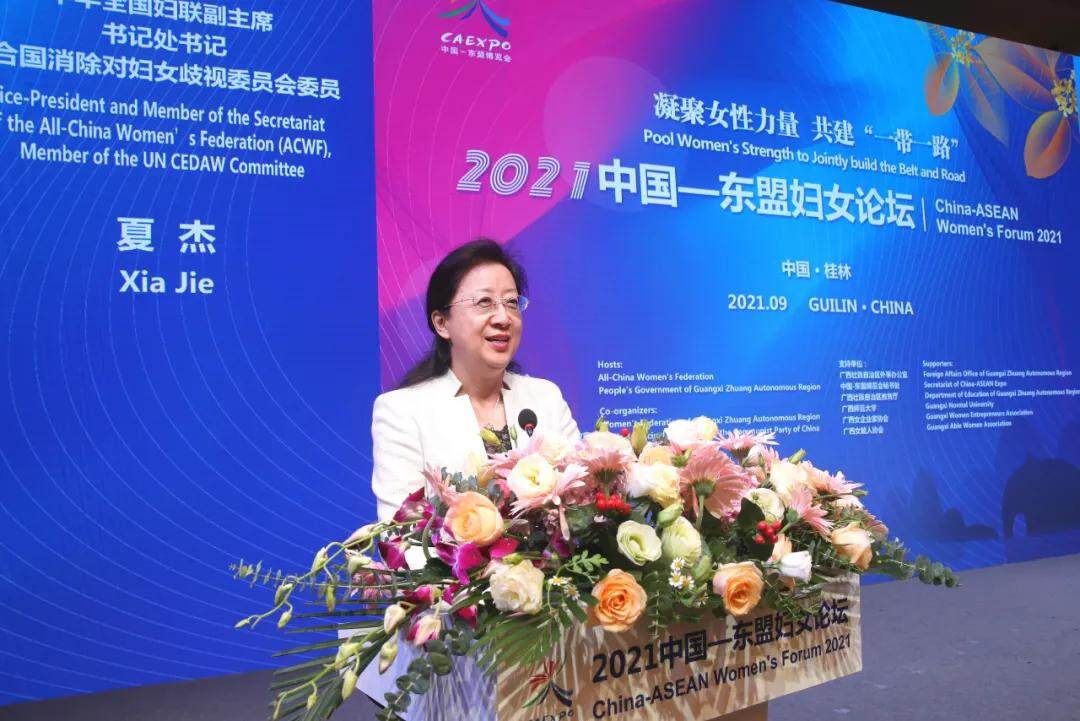 妇联通官网APP下载