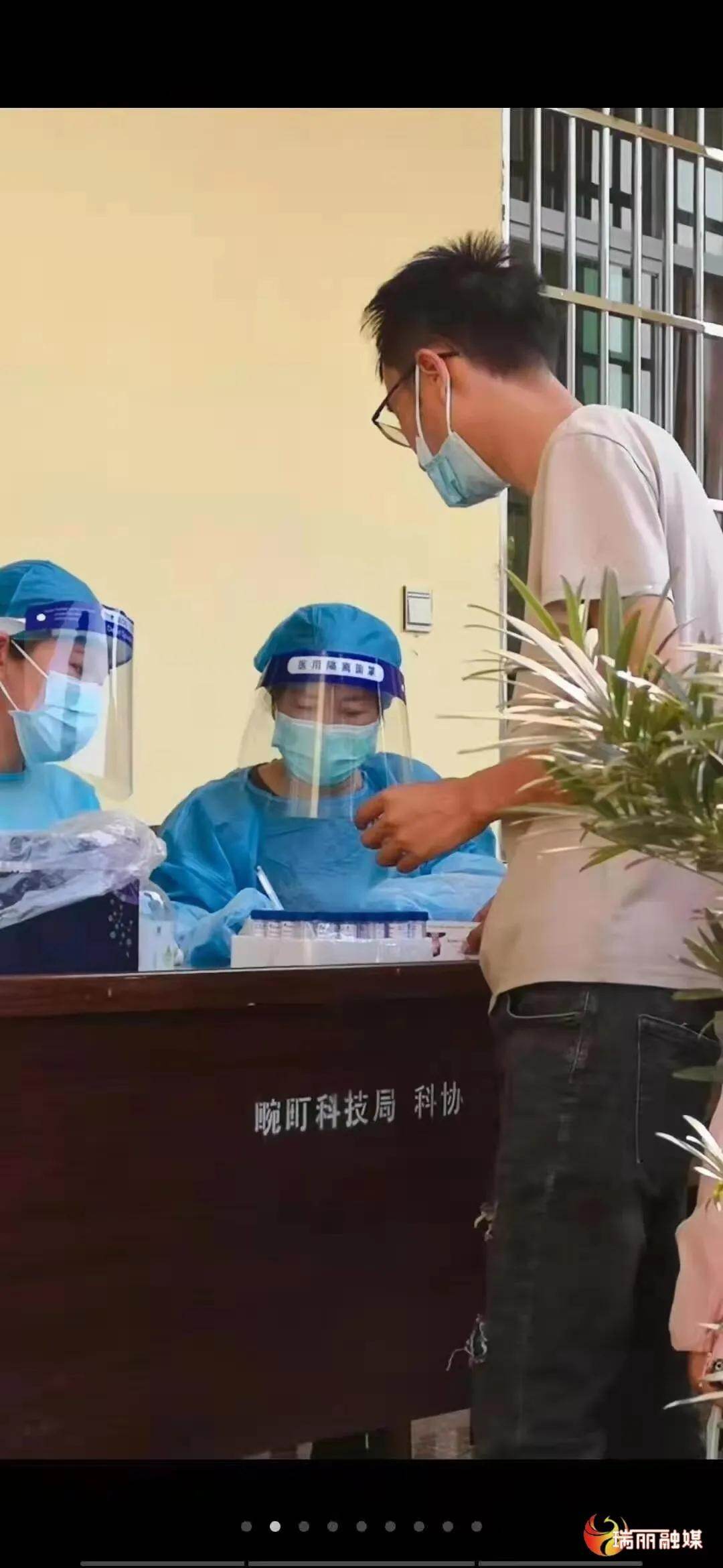 妇联通官网APP下载
