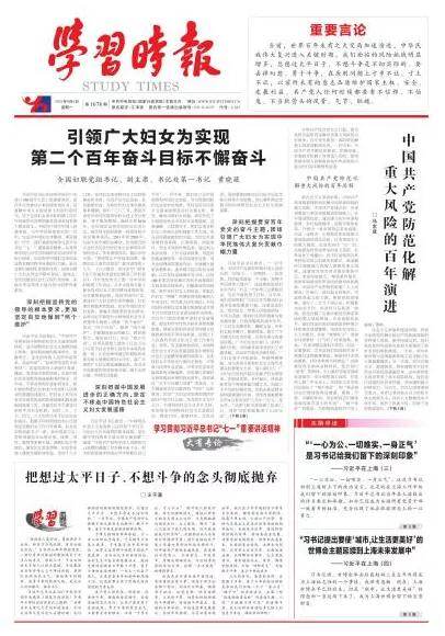 妇联通官网APP下载