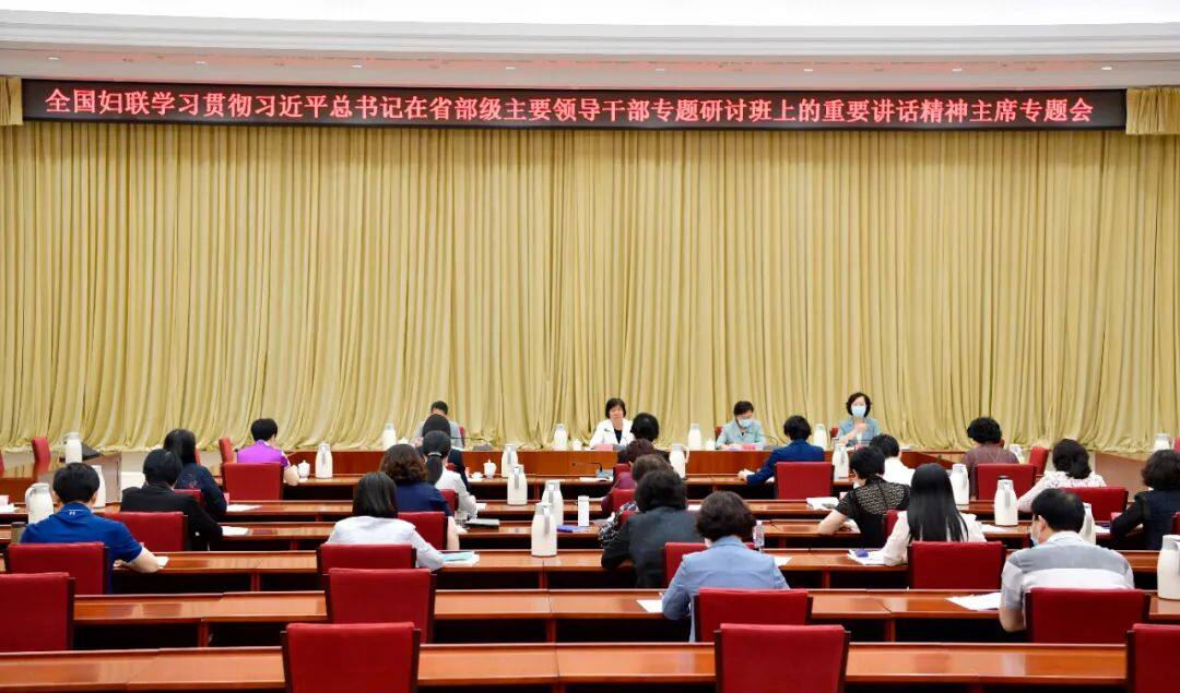 沈跃跃：深入学习贯彻习近平总书记重要讲话精神 以实际行动迎接党的二十大胜利召开