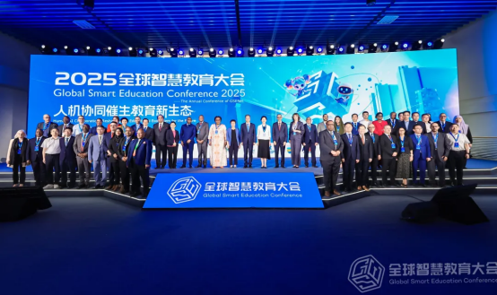 网龙多位专家受邀出席全球教育盛会，共探未来教育新范式