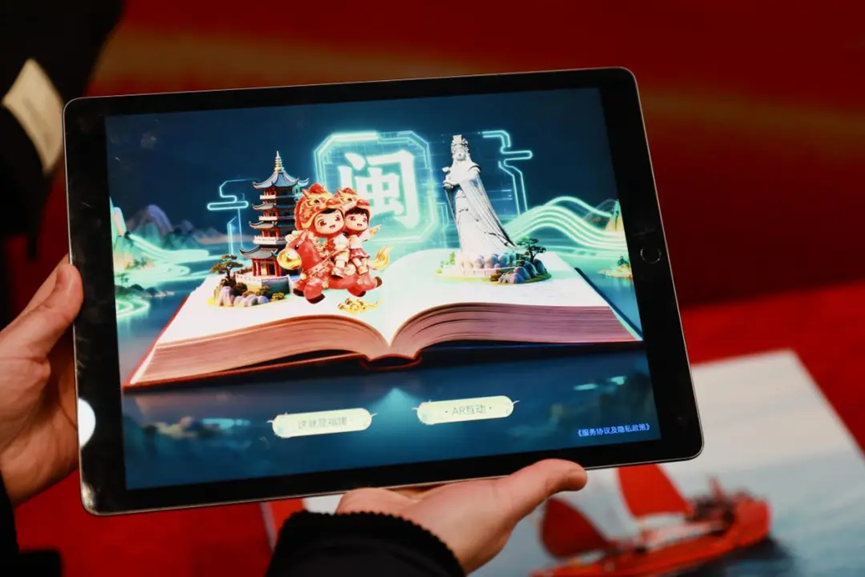 《这就是福建》首发 | 网龙以数字技术激活文旅新图景