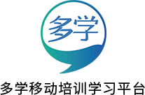多学