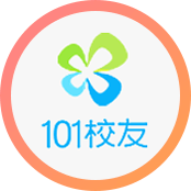 101校友